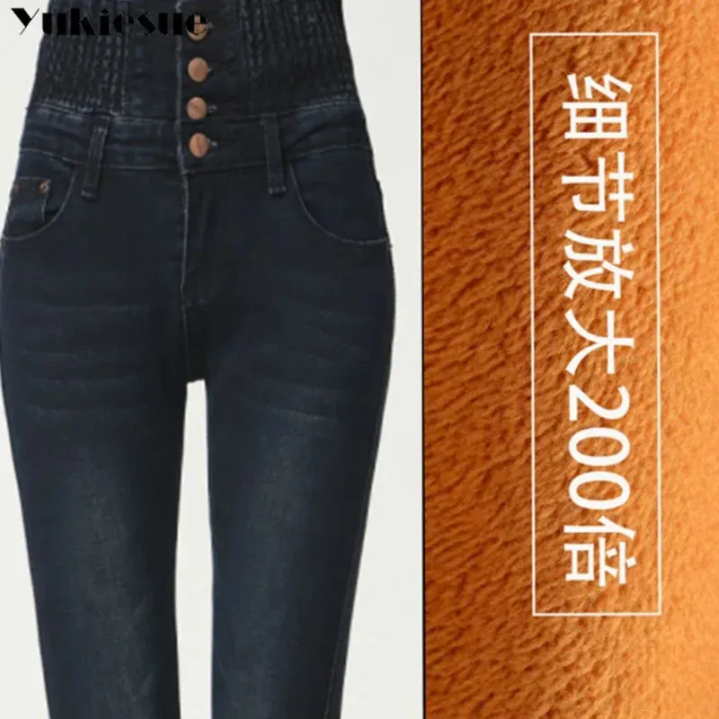 High Waist Skinny Winter Jeans with thick warm fleece for Women